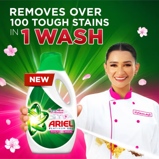 Ariel Floral Breeze Laundry Detergent Power Gel 3.2 L - BusDeals
