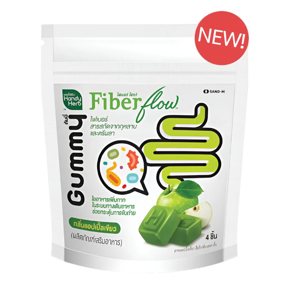 Handy Herb Fiber Flow Green Gummy Apple 1 Pack(4 Pieces) - BusDeals